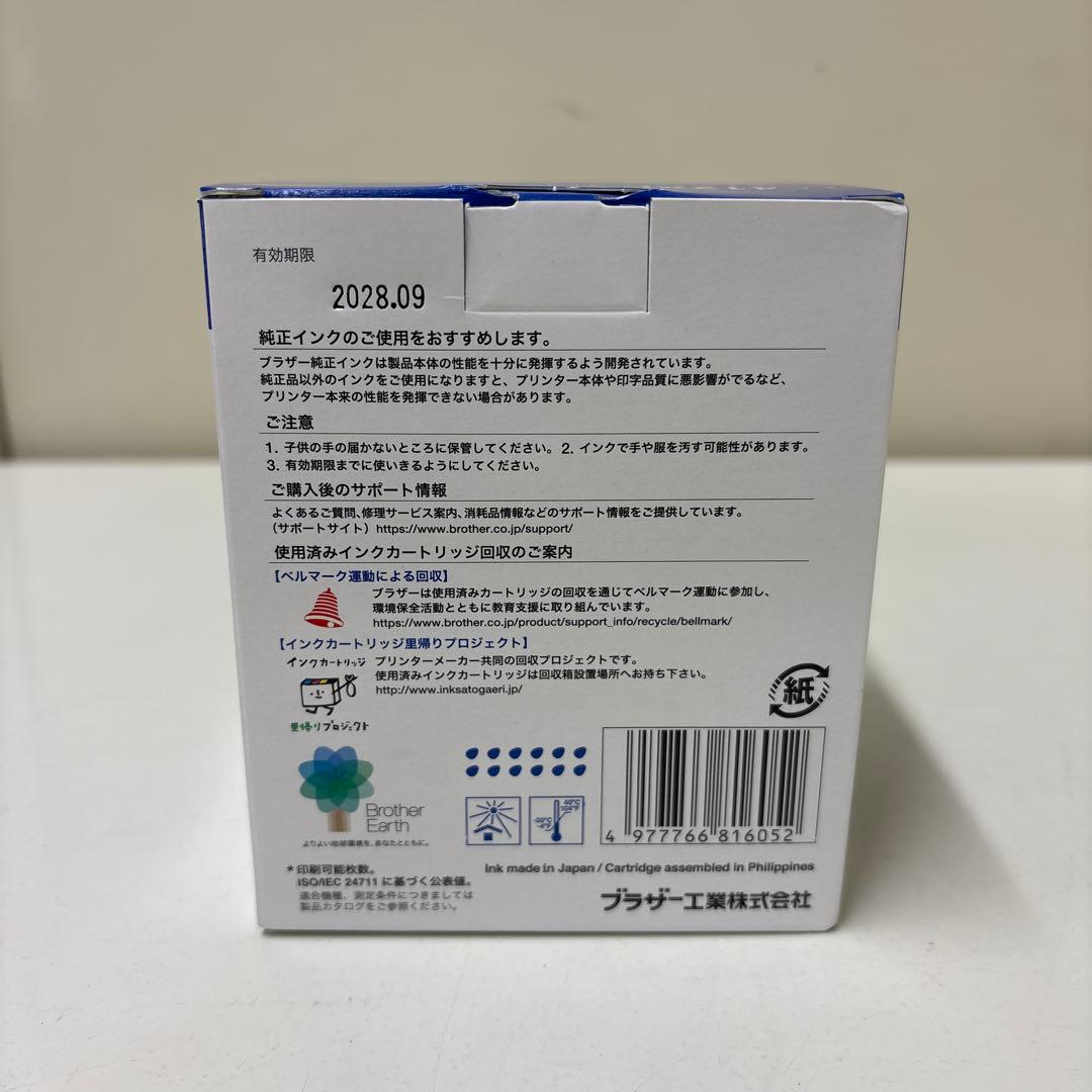 LC412XL-4PK brother 純正インクカートリッジ 大容量4色パック
