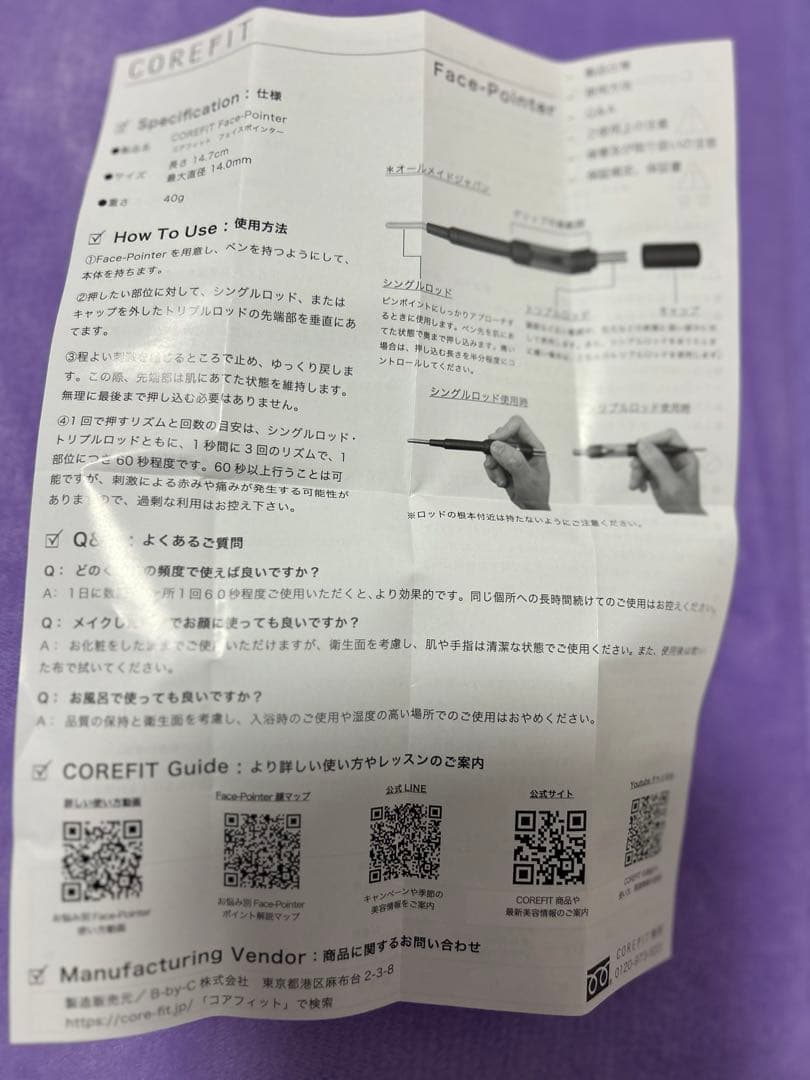 美品★COREFIT★フェイスポインターポスポス