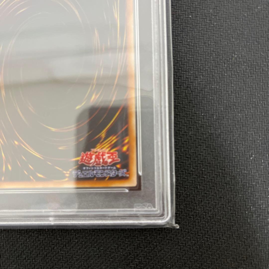 破壊のゴーレムPSA10 遊戯王初期 スタジオダイス版