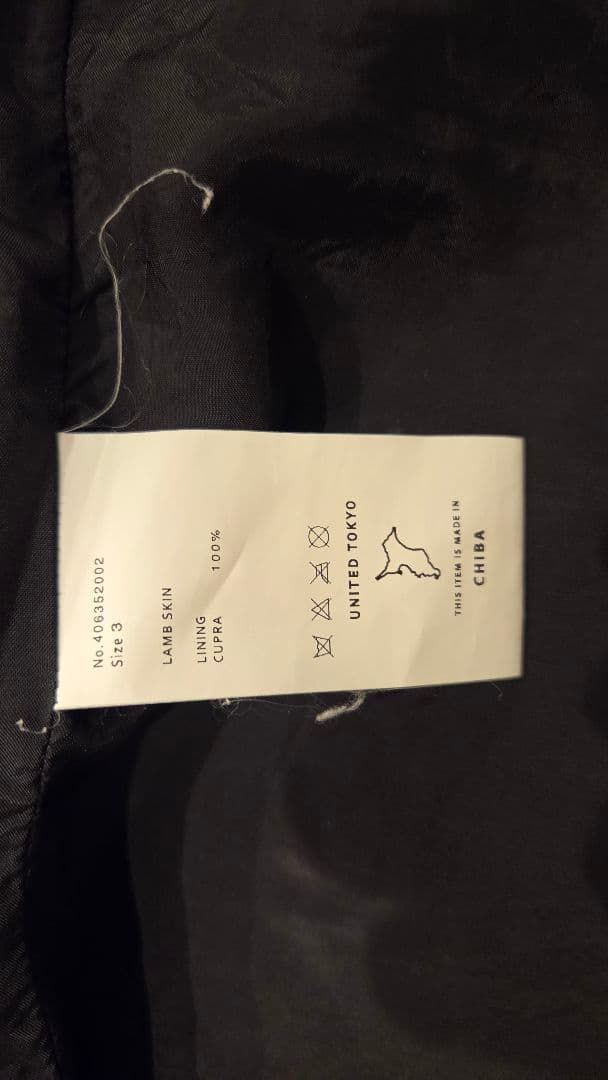 ブラックレザーシングルライダースジャケット　UNITED TOKYO