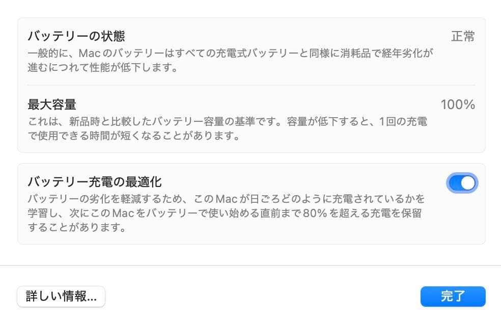 MacBook Air M4 シルバー 13インチ