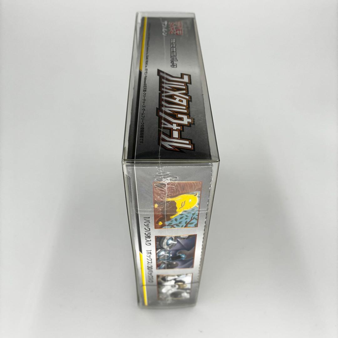 ポケモンカード フルメタルウォール シュリンク付きBOX 新品未開封