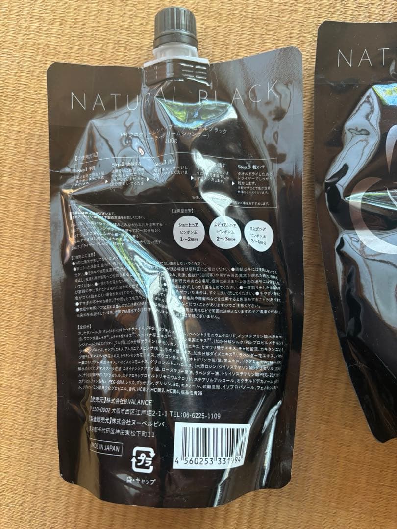 KUROナチュラルブラック クリームシャンプー 400g×5個セット