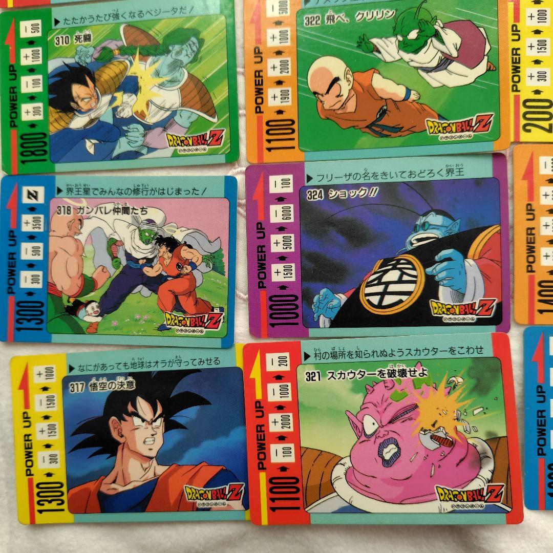 ワンサン出品　ドラゴンボールZ PPカード16枚セット
