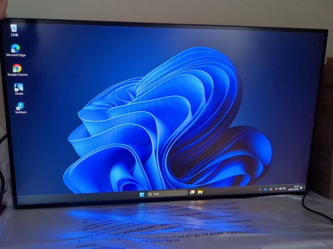 Philips モニター 27インチ フルHD 272E2FE/11