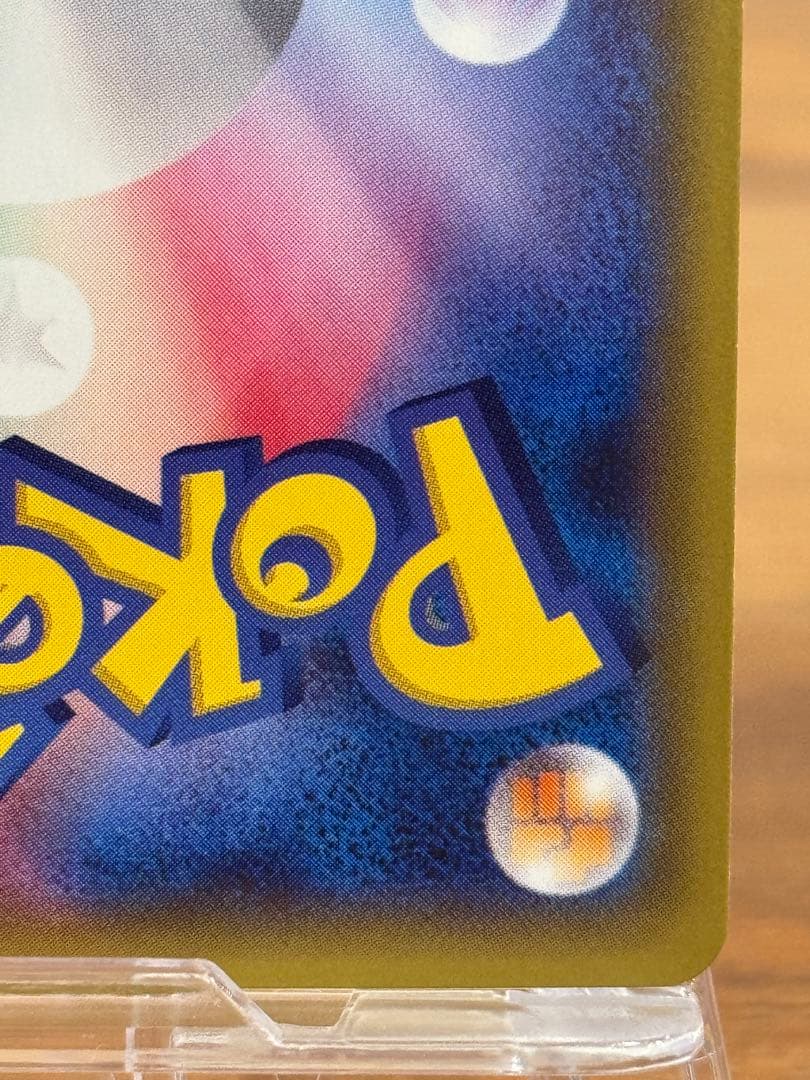 ピカチュウEX RR CP2 伝説キラコレクション 008/027