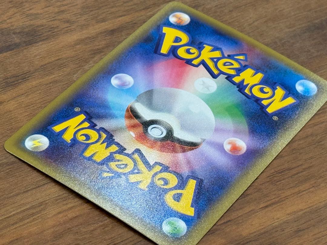 ピカチュウEX RR CP2 伝説キラコレクション 008/027