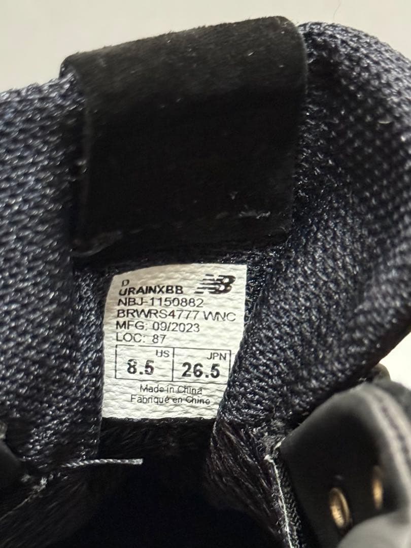 New Balance URAINXBB 26.5cm ブラック