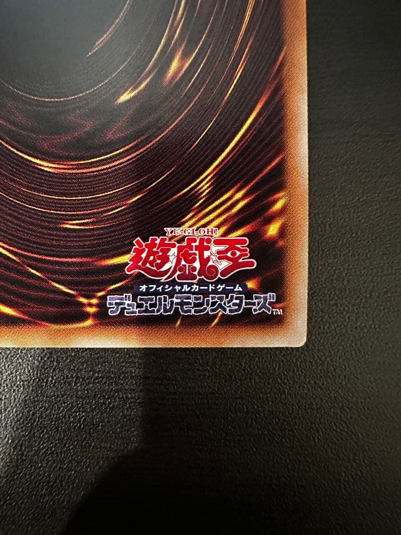 ま*中様 ブラック・マジシャン・ガール 20th