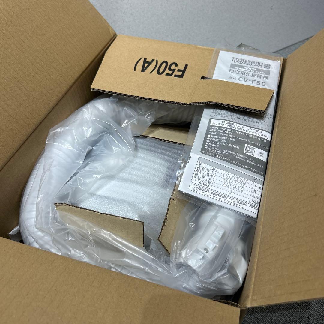 日立 紙パック式クリーナー 掃除機 CV-F50 ブルー 小型 軽量 未使用