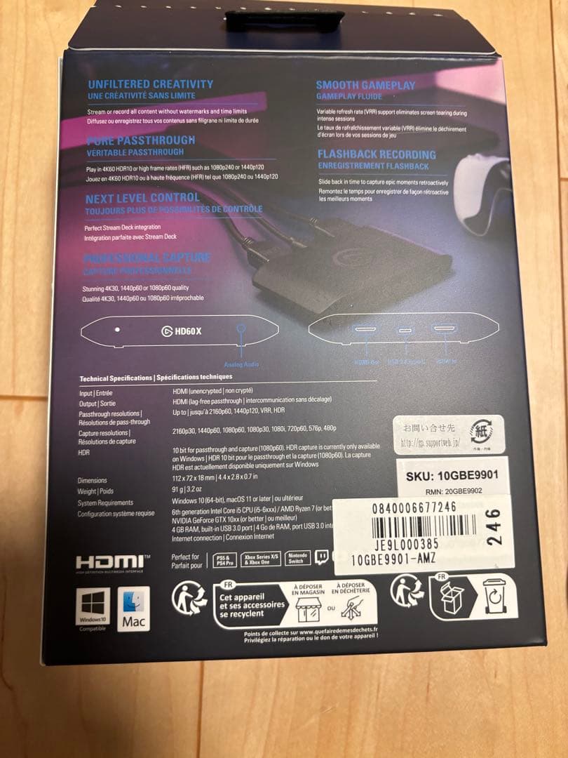 Elgato HD60 X ゲームキャプチャー