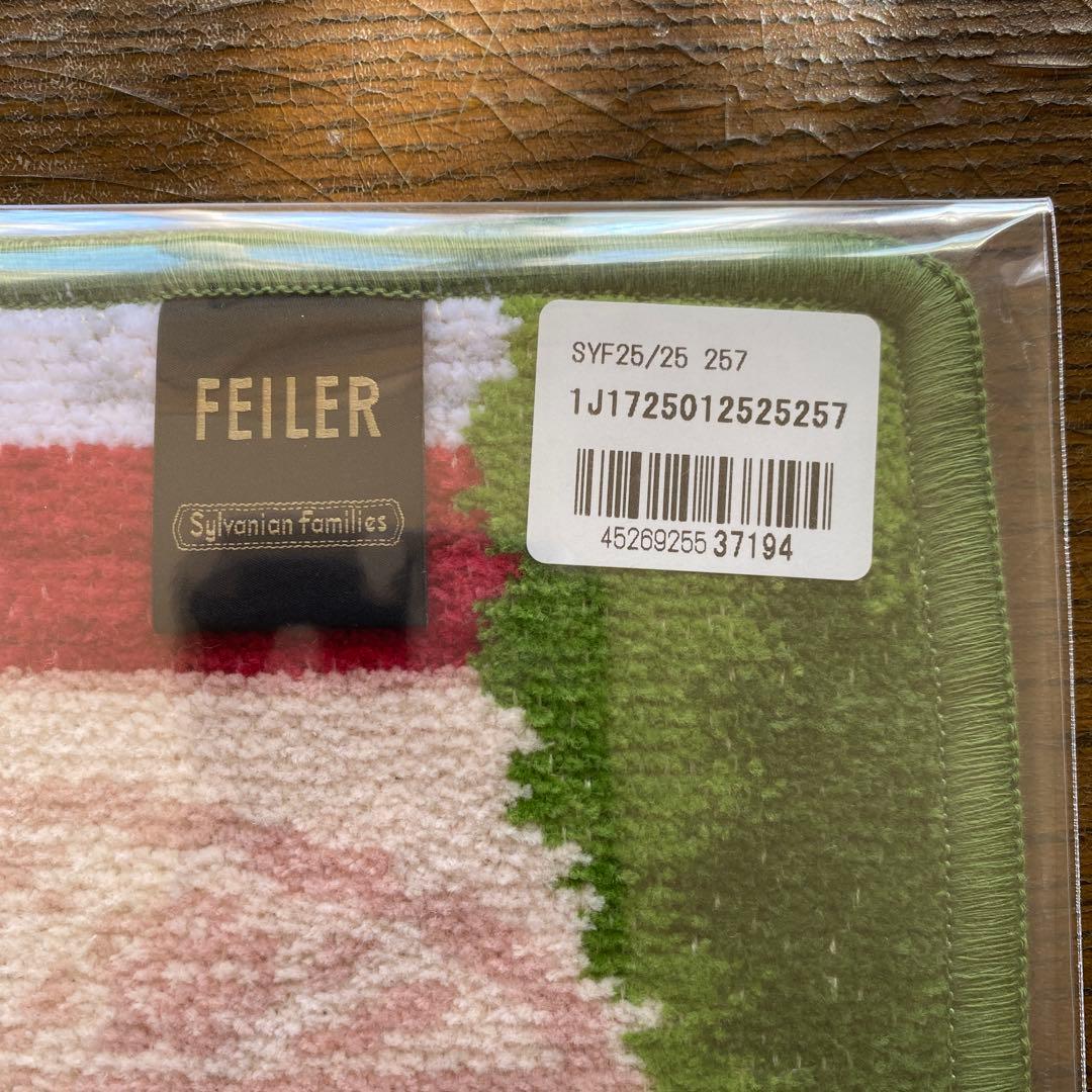 フェイラー FEILER シルバニアファミリー ミニポーチ ハンカチ 新品未開封