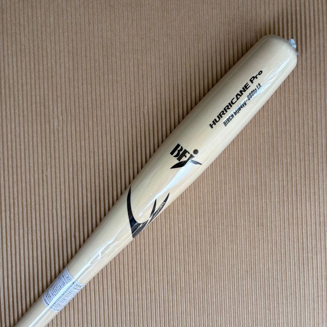 BFJ公認 硬式用 魚雷バット 84cm ミドルバランス