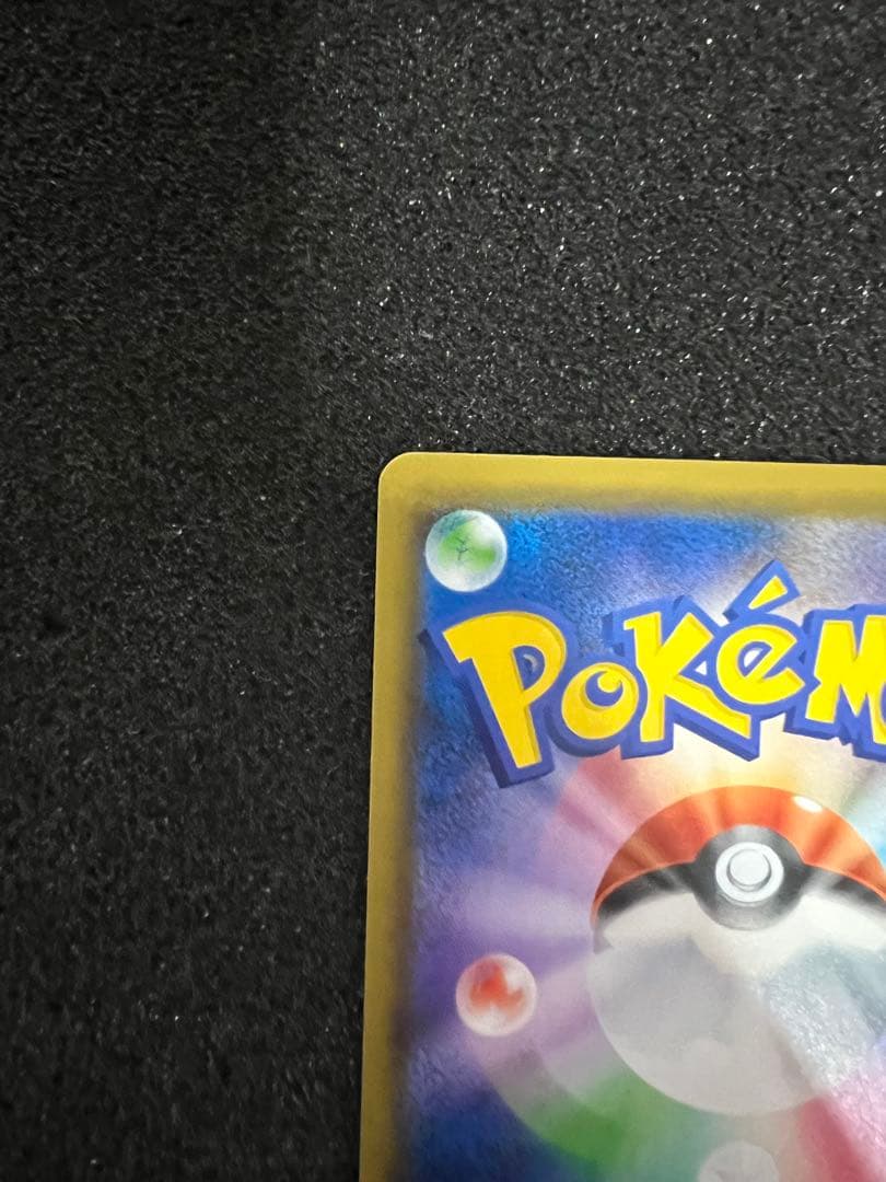 ビ*ル様 【美品】ゲッコウガGX SSR SM8b GXウルトラシャイニー 21