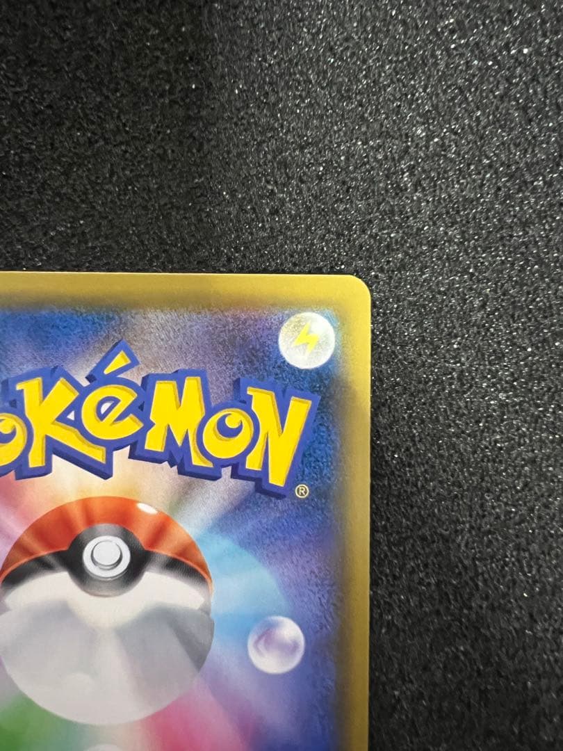 ビ*ル様 【美品】ゲッコウガGX SSR SM8b GXウルトラシャイニー 21