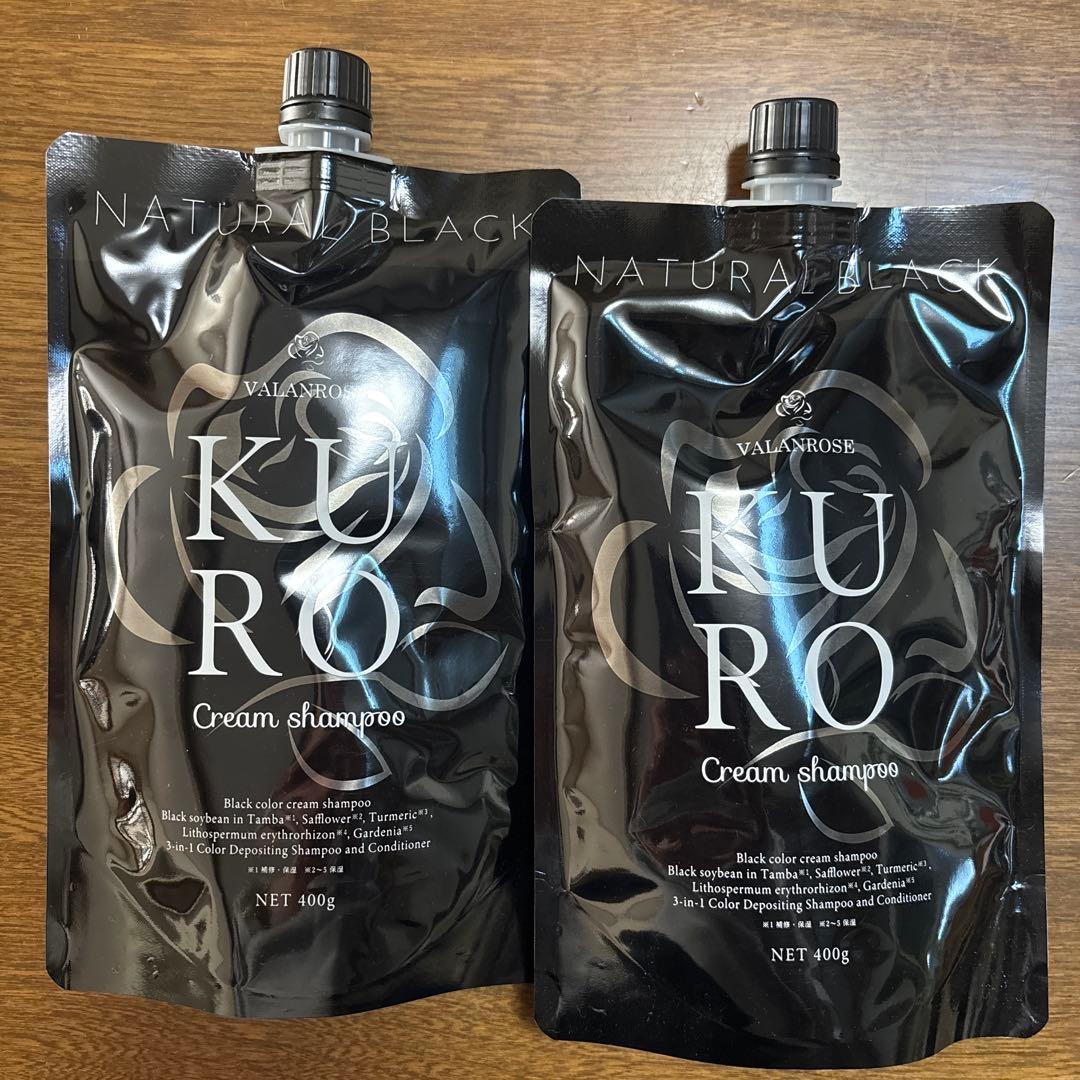 【2袋セット】Kuroナチュラルブラック！ クリームシャンプー 400g