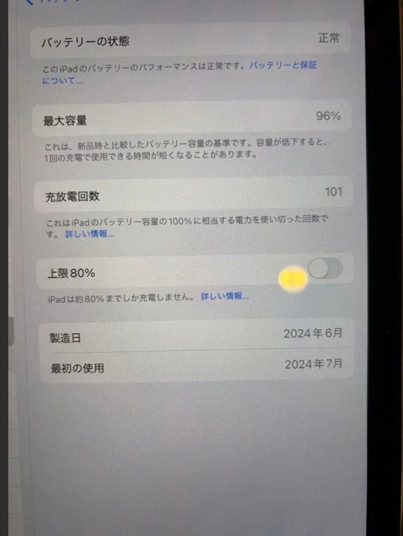 iPad Air本体 + Apple Pencil PRO