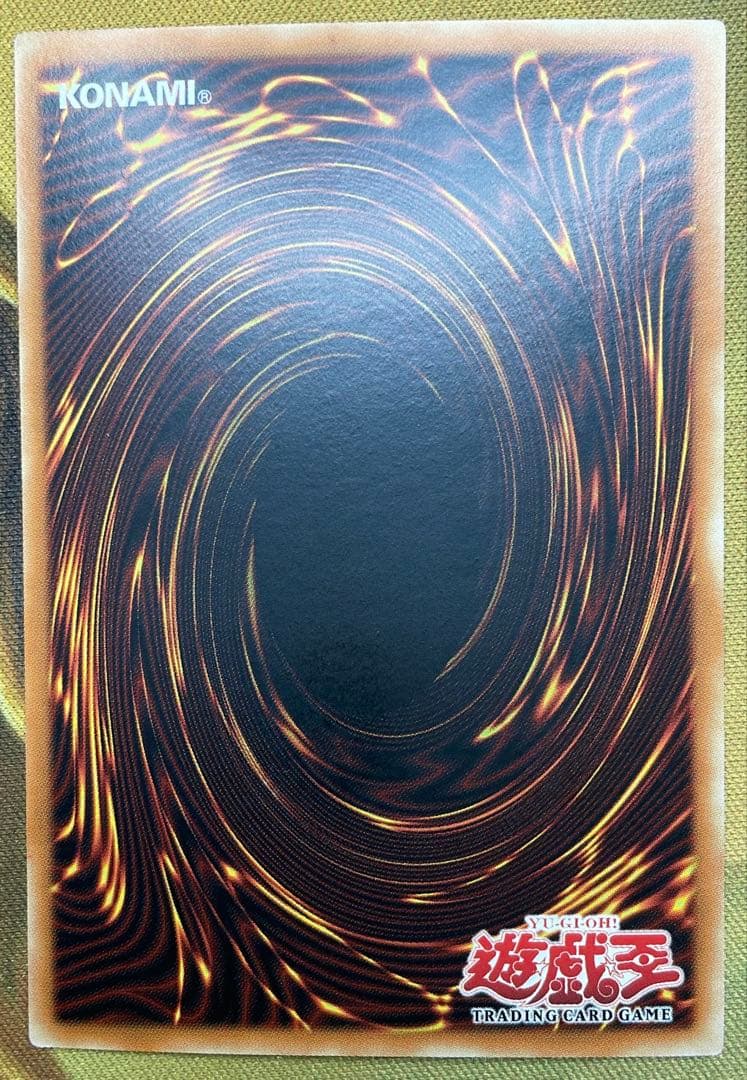 【遊戯王】エビルナイトドラゴン【旧アジアシークレット】