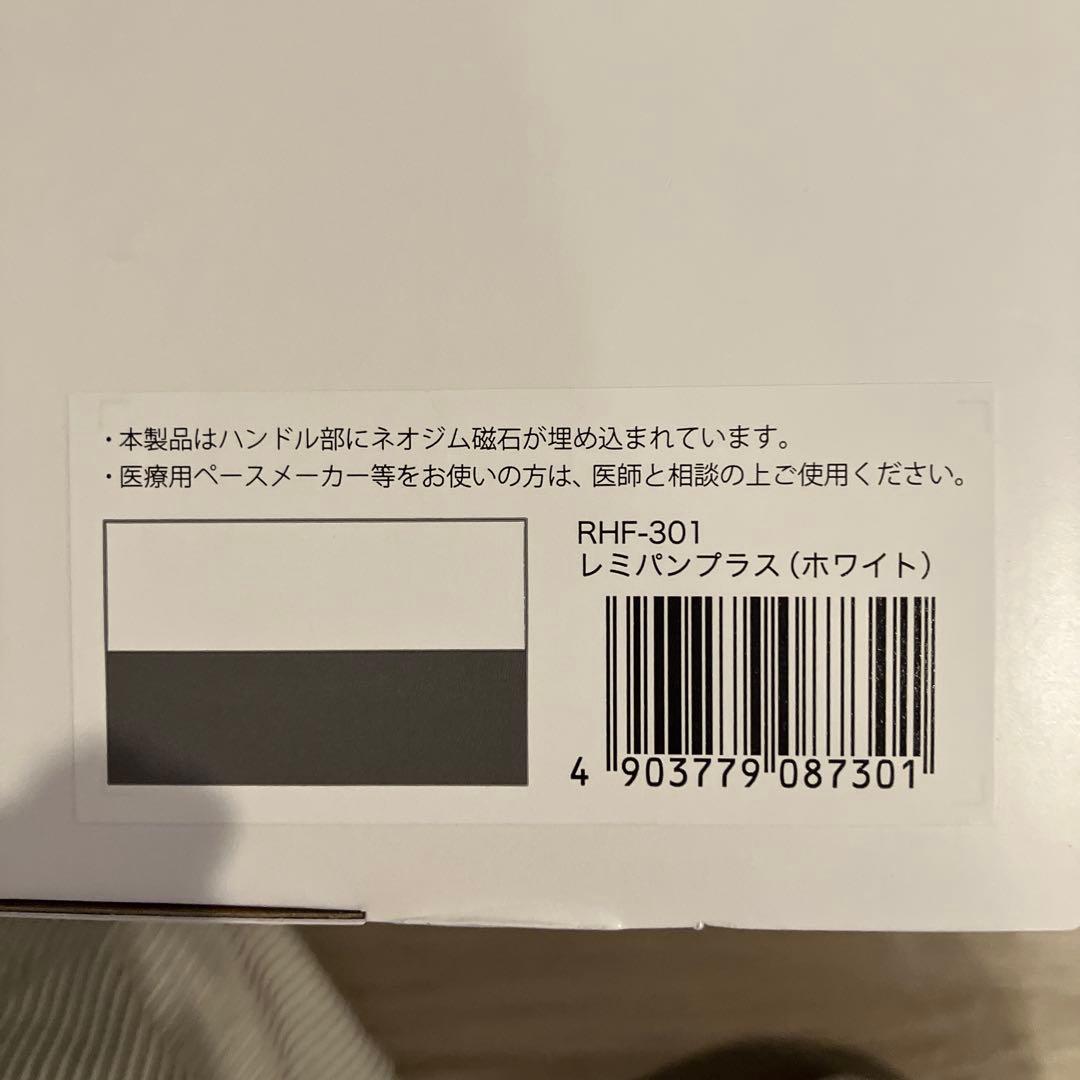 新品レミパンプラス 24cm ホワイト RHF-301 こそげるスプーン セット