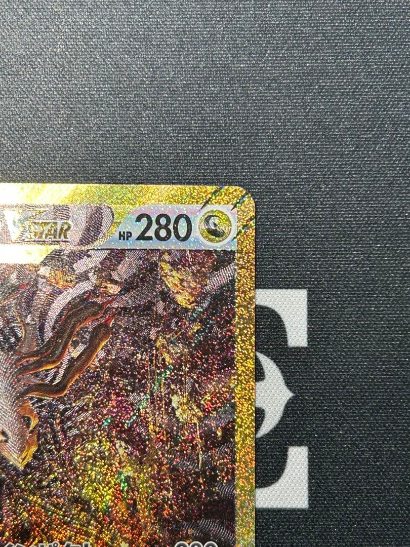 【裏面白かけあり　状態B】ギラティナvstar ur