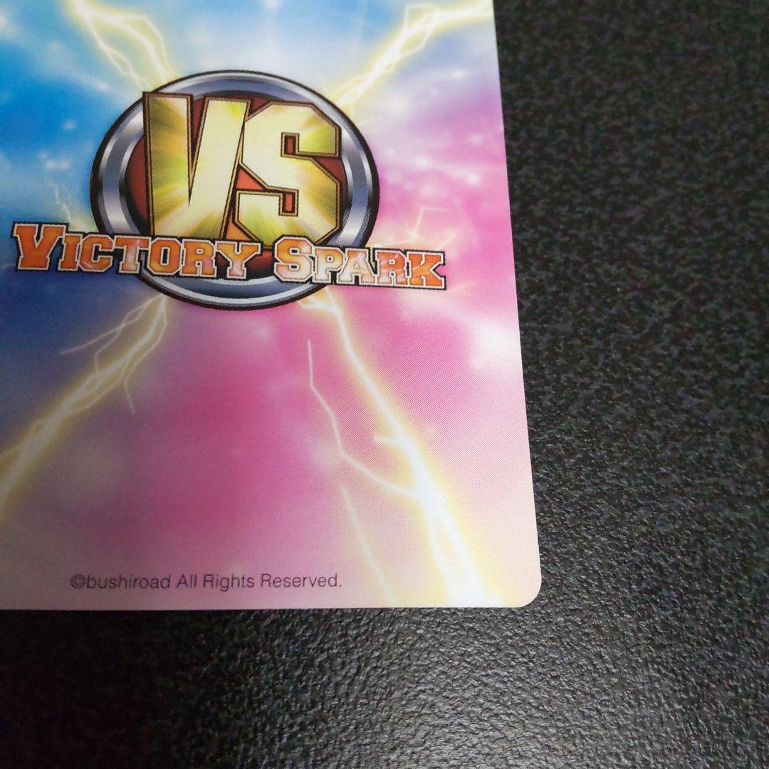 ヴィクトリースパーク　SPサイン　カードゲーマー夜空　僕は友達が少ない　はがない