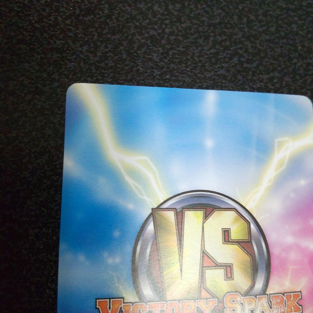 ヴィクトリースパーク　SPサイン　カードゲーマー夜空　僕は友達が少ない　はがない