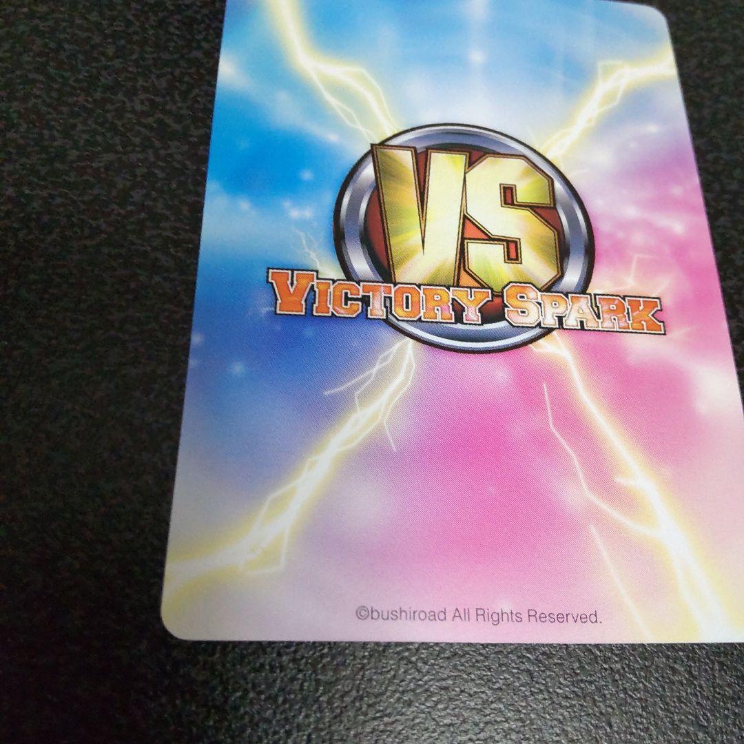 ヴィクトリースパーク　SPサイン　カードゲーマー夜空　僕は友達が少ない　はがない