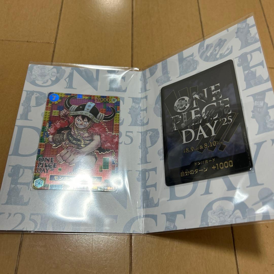 プレミアムカードコレクション　ワンピースDAY2025