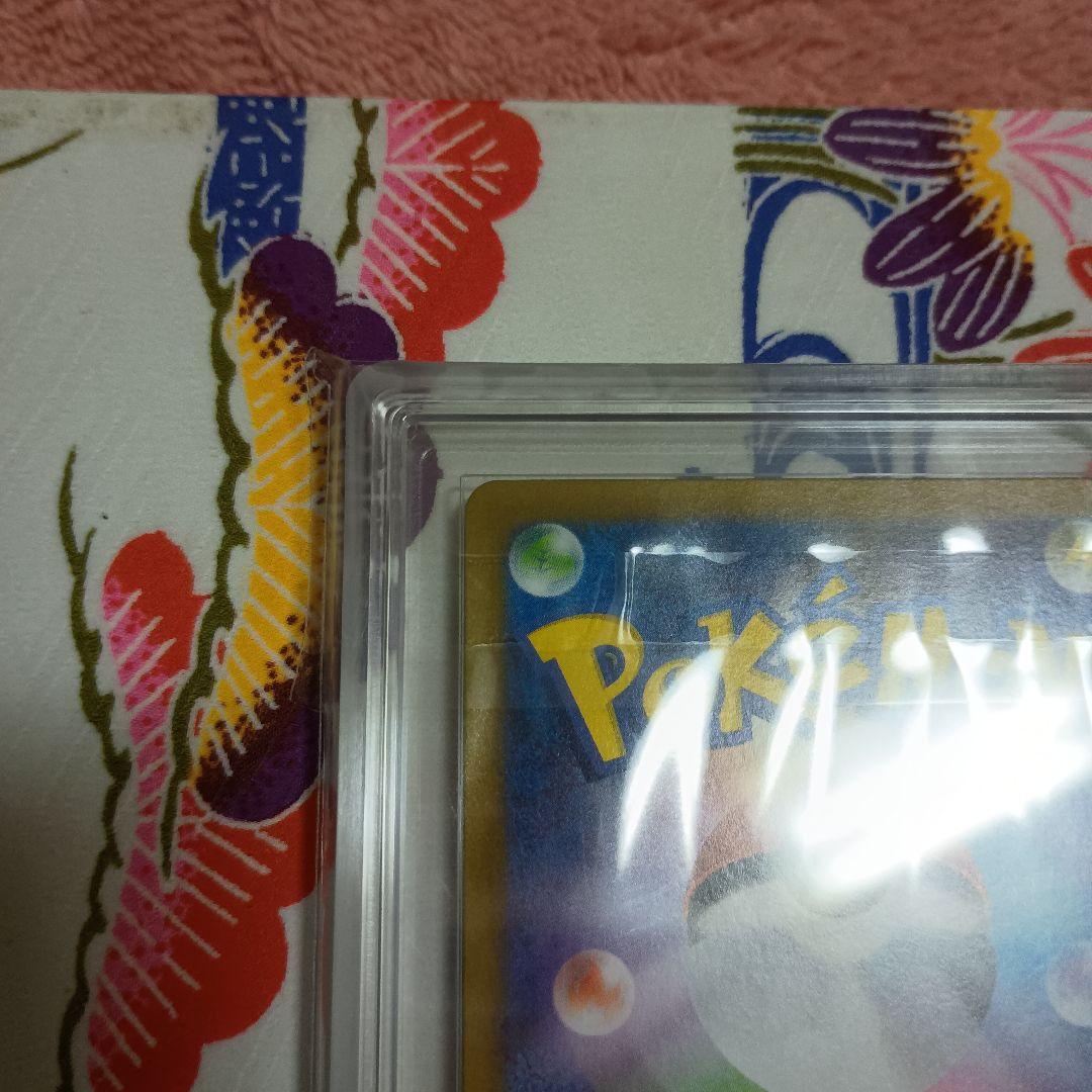 し*ん様 鑑定書付き ARS10ピカチュウex UR 136/106超電ブレイカ