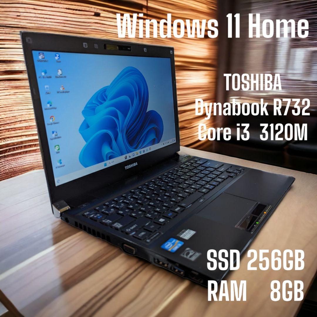 Windowsノート本体 TOSHIBA Dynabook R732