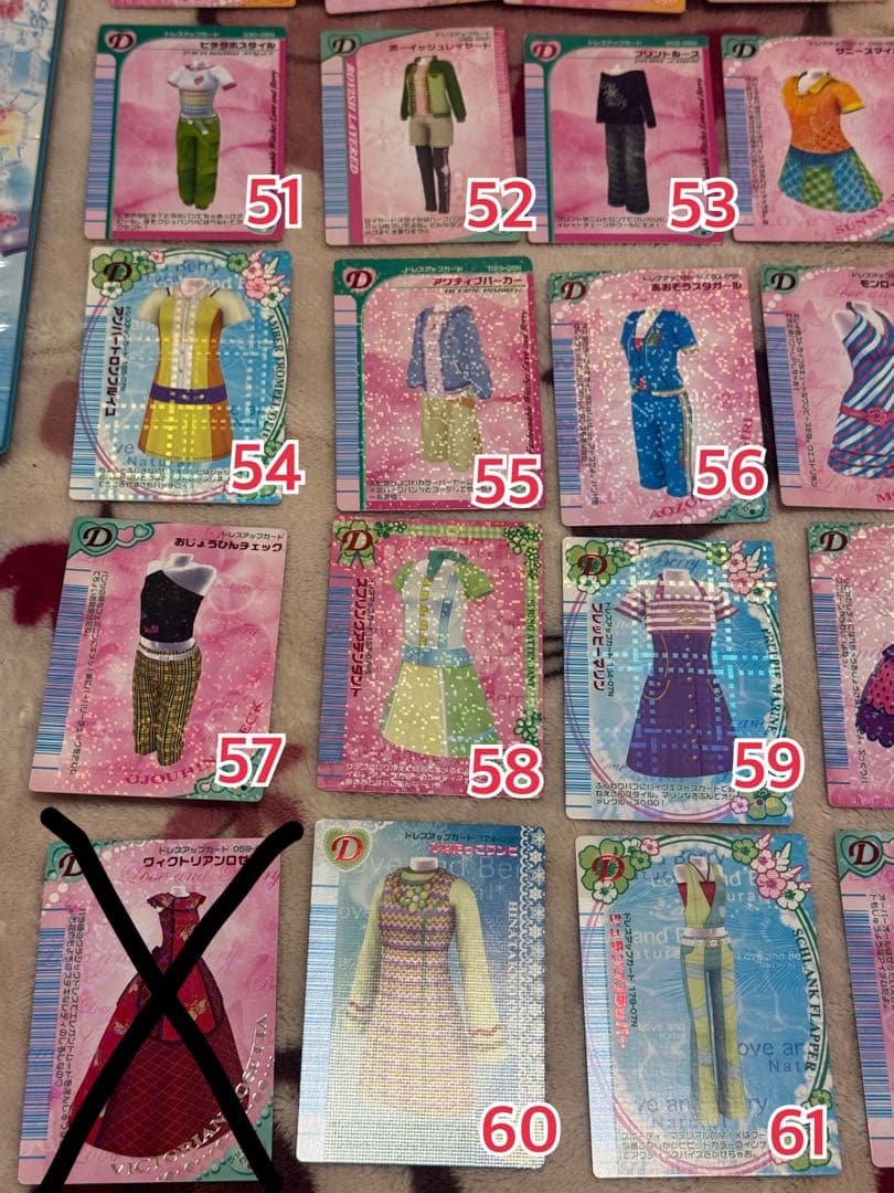 オシャレ魔女ラブandベリー