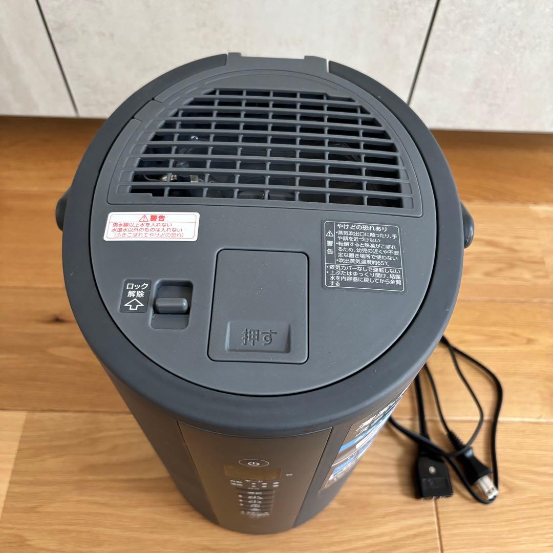 象印スチーム式加湿器　EE-TA60 ソフトブラック