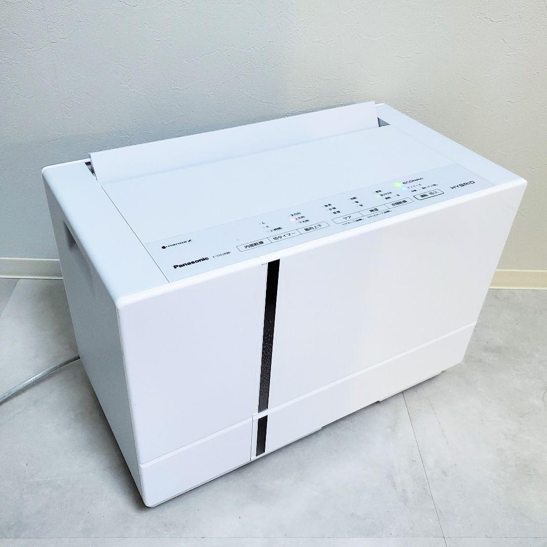 未使用級✨️パナソニック 衣類乾燥除湿機 ハイブリッド方式 F-YHUX90-H