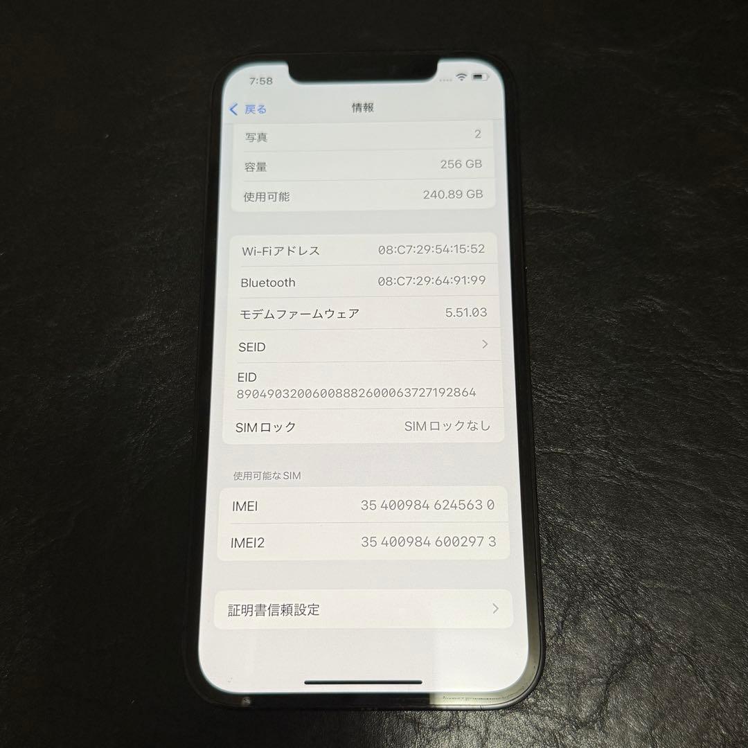 iPhone12 pro 256GB シャッター音なしUSモデル