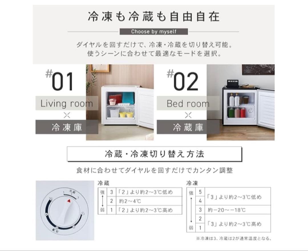 新品未使用2025年製★アイリスオーヤマ　31L　冷凍庫　PF-A31FD-W