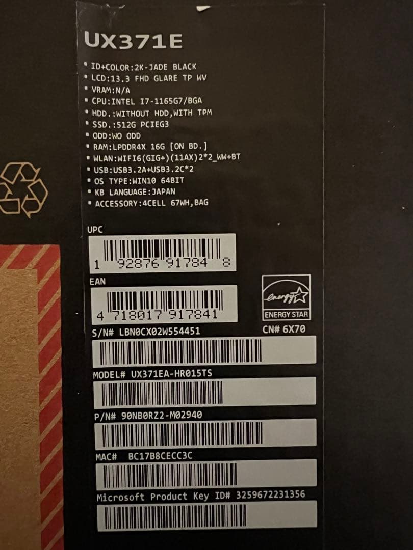 Windowsノート本体 ASUS ZenBook Flip S UX371E 2in1