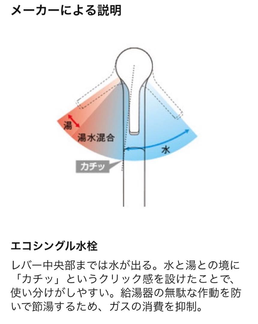 新品2個　即日発送　TOTO シングル混合水栓TKS05301J