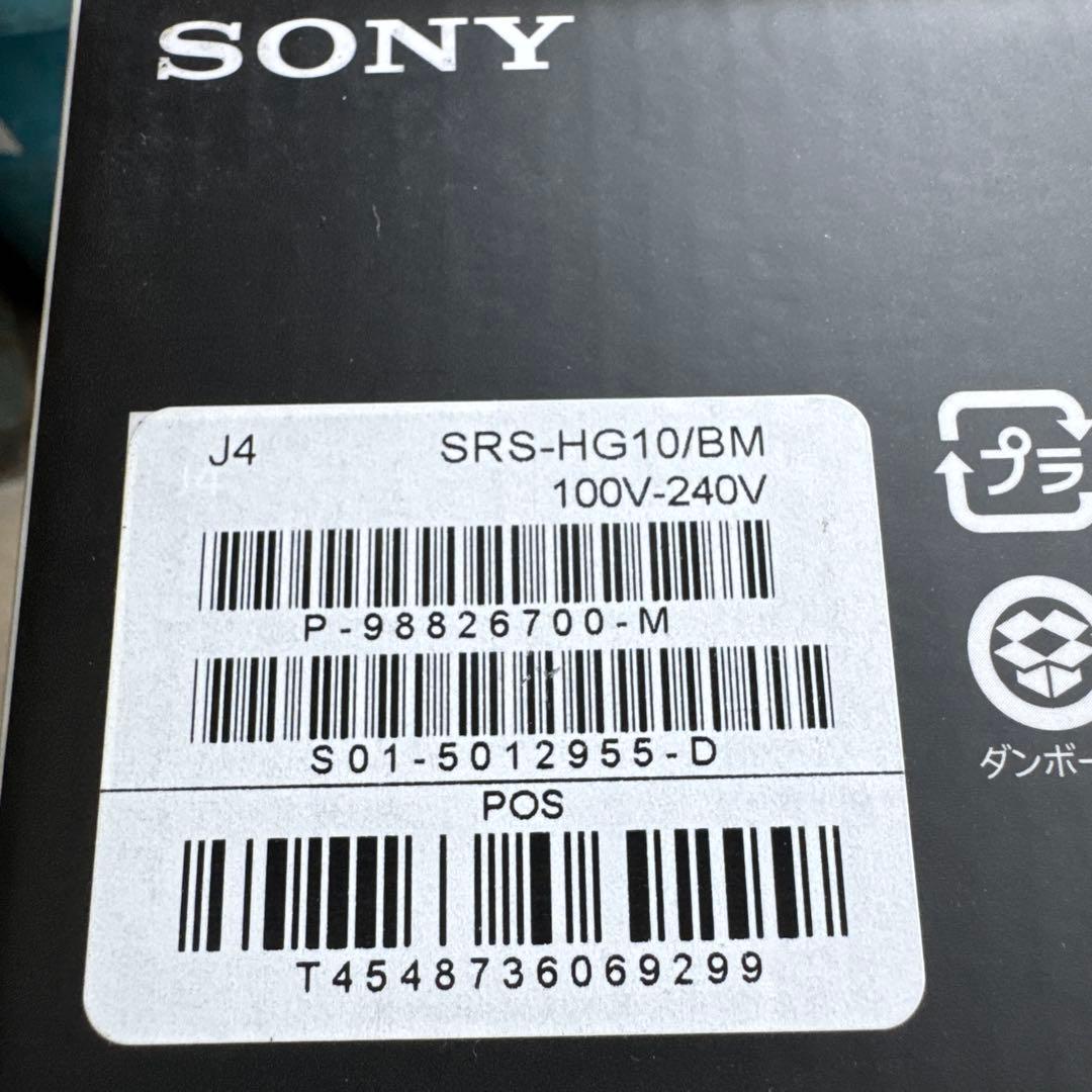 SONYワイヤレススピーカーh.ear go 2 SRS-HG10ブラックセール
