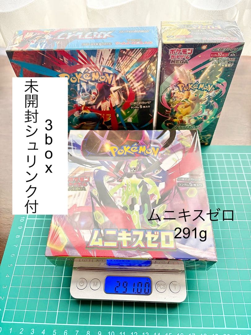 ポケモンカード MEGA 未開封BOX シュリンク付 メガドリーム メガブレイブ