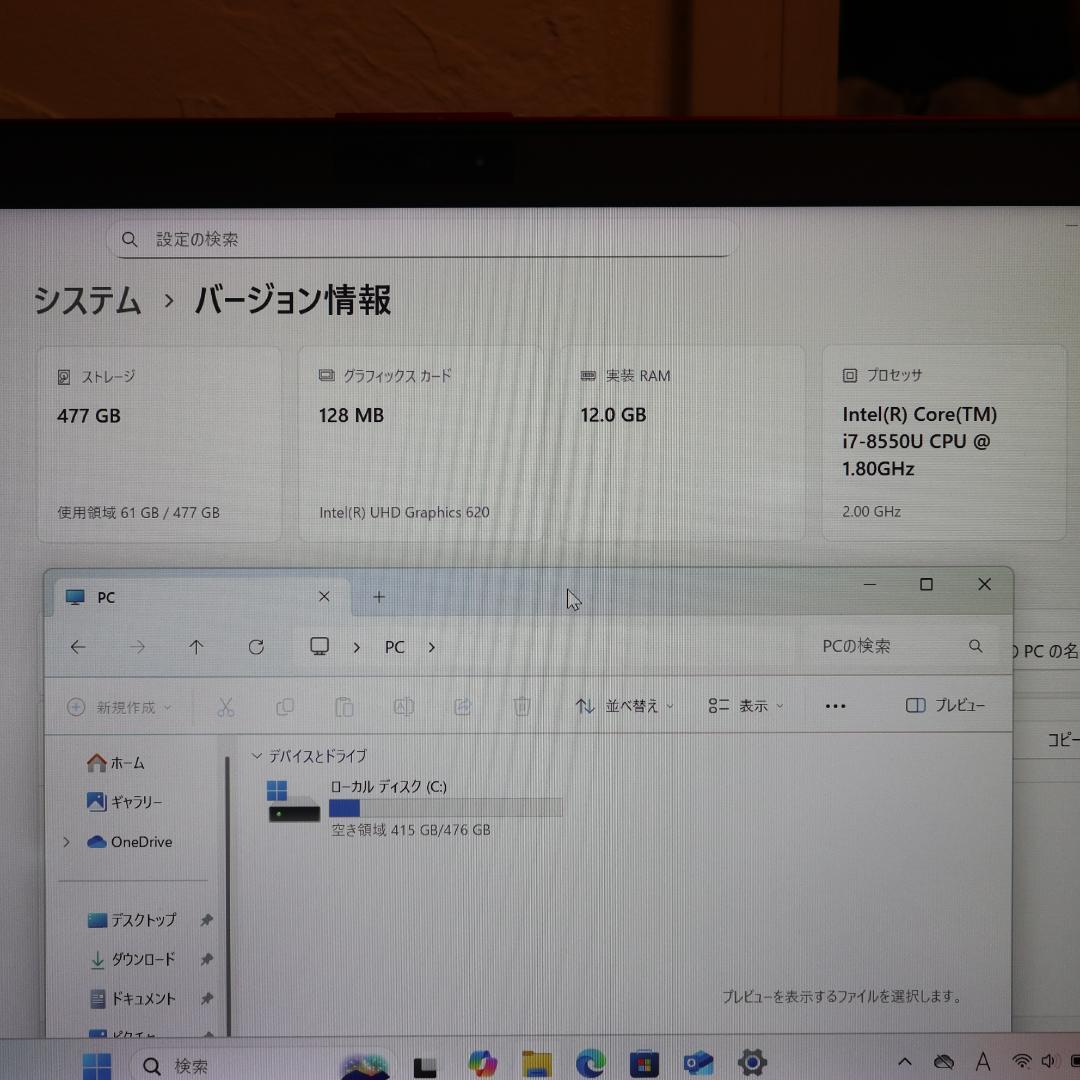 小型Win11公式対応8世代i7/SSD512G/メ12G/無線/カメラ/FHD