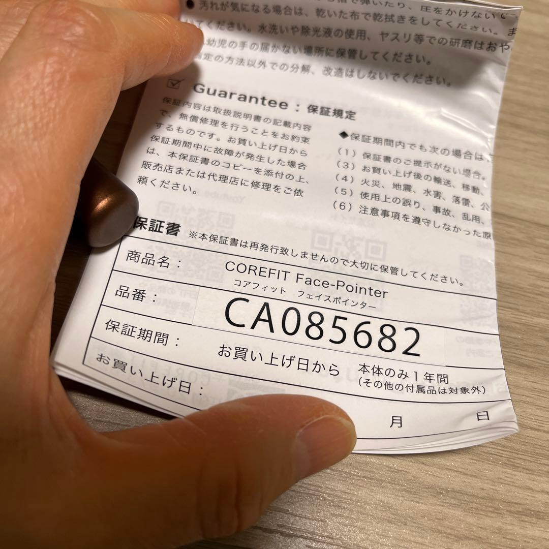 COREFIT フェイスポインターⅡ ディープレッド　説明書、箱付き