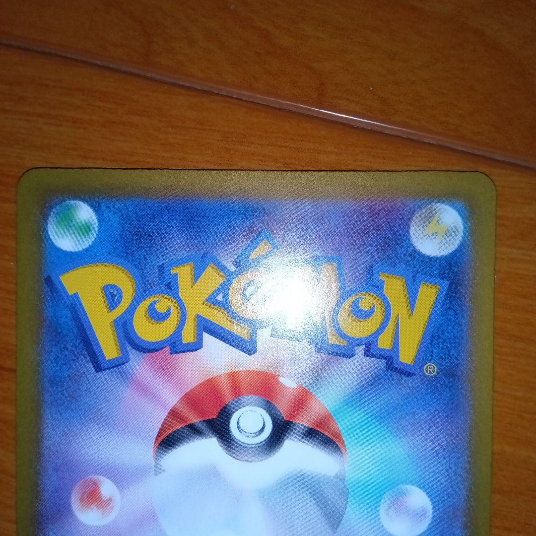 み*し様 ピカチュウex UR セット