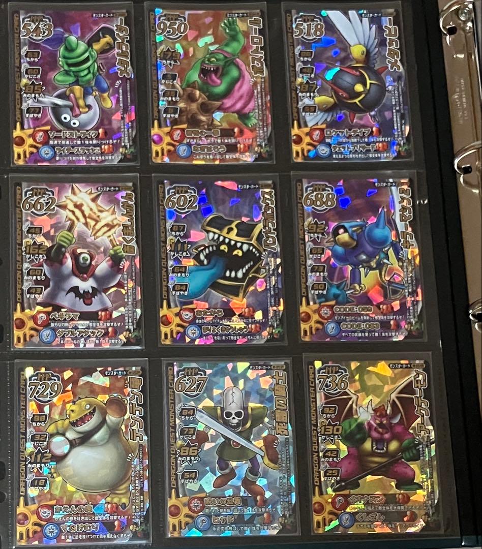 モンスターバトルロードⅠ ロトコレクション 全62種 コンプリート