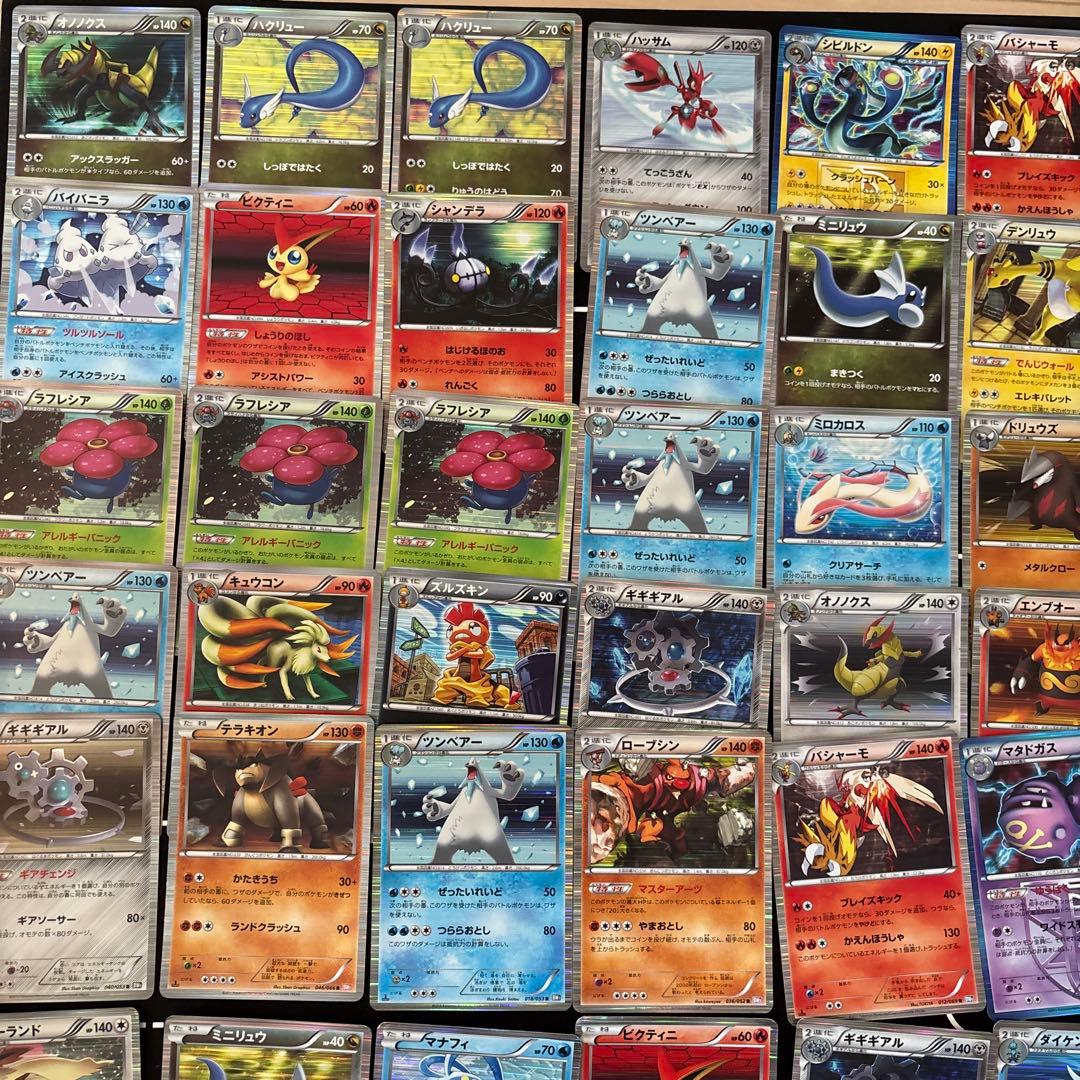 ポケカ　旧bwキラ レア100枚セットまとめ売り　旧カード　昔のレア　旧ミラー