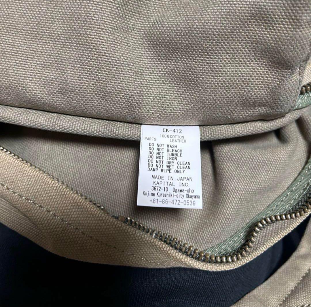 Kapital 6号帆布　スナフキンBAG カーキ　ショルダーバッグ