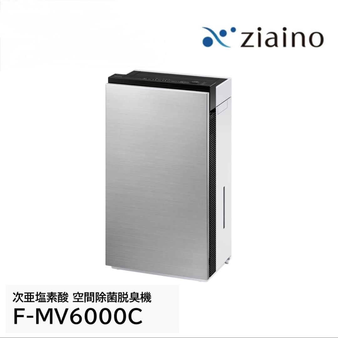 パナソニック ジアイーノ F-MV6000C-SZ 【新品】