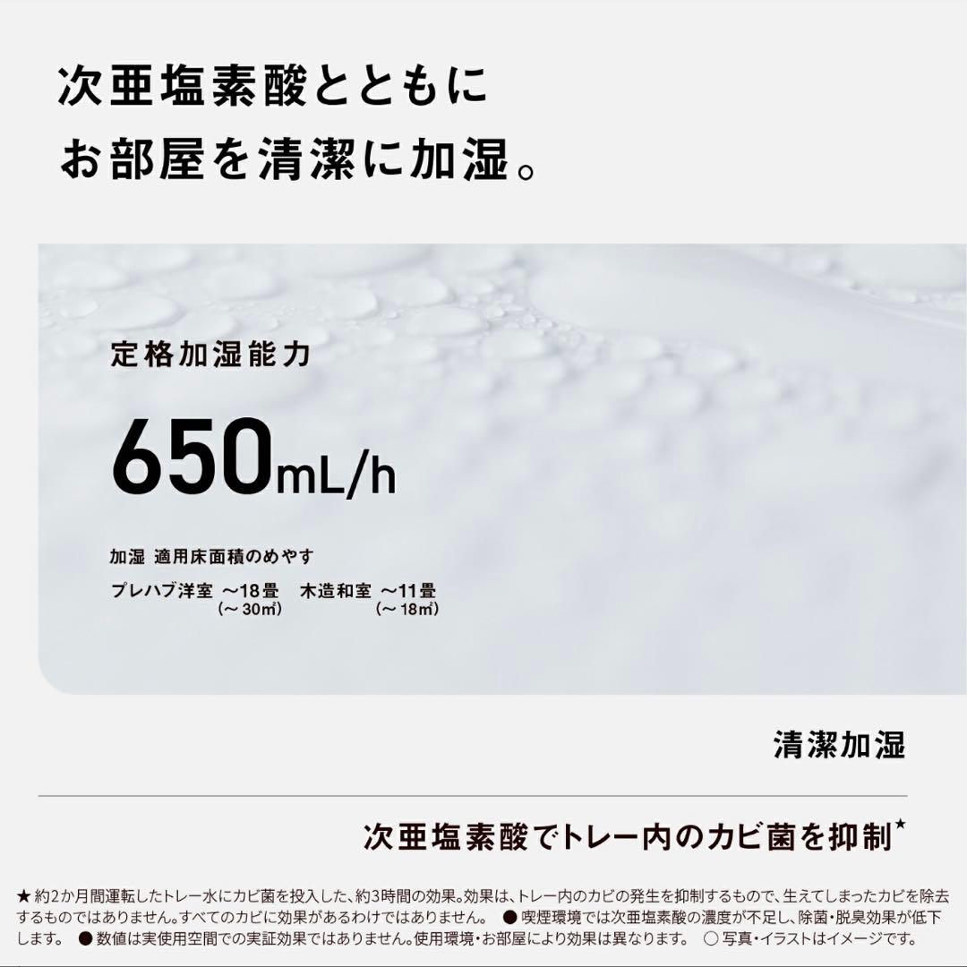 パナソニック ジアイーノ F-MV6000C-SZ 【新品】