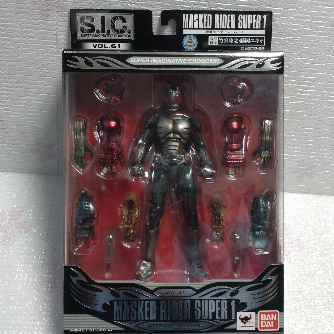 S.I.C. 仮面ライダースーパー1