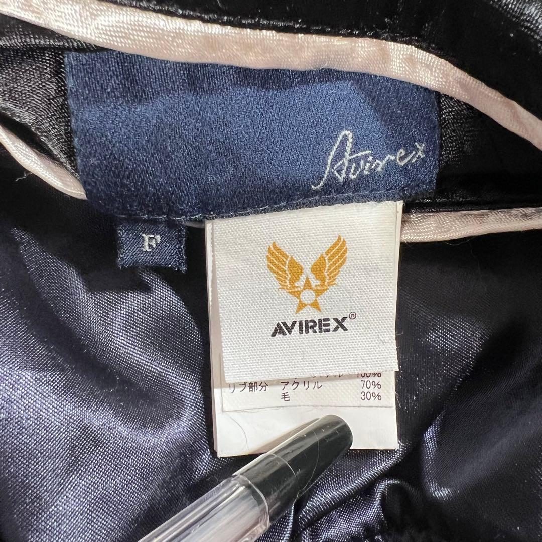 『AVIREX』　スカジャン　リバーシブル　龍　虎　ビッグ刺繍　ブラック　【F】