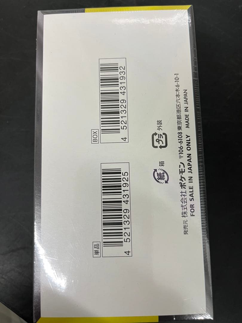 ‼️最安値シュリンクあり‼️ポケモンカードゲーム MEGA ドリームEX ボックス